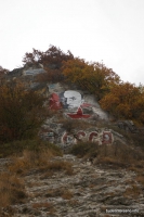 Ленинские скалы Портрет Ленина на отроге горы Машук