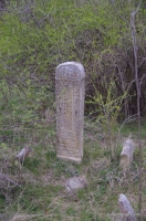 Надгробие (цырт) у бывшего села Нижний Актопарк Чегем
Глиняный город