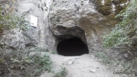 Вход в грот Грот древнего человека (Железноводск)
