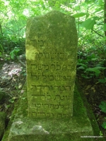 Надгробие на Мангупе Могильные камни с надписями на иврите