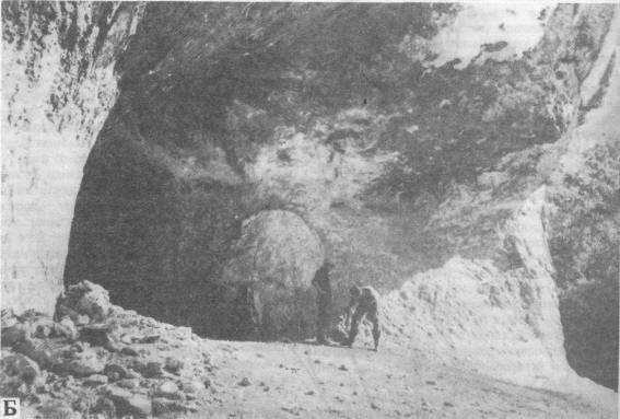 Рис. 4. А — вид на долину р. Губе в нижнем течении; Б — общий вид на Монашескую пещеру (вид с юго-запада) 