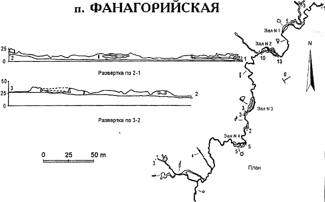 План пещеры Фанагорийская (карта ходов)