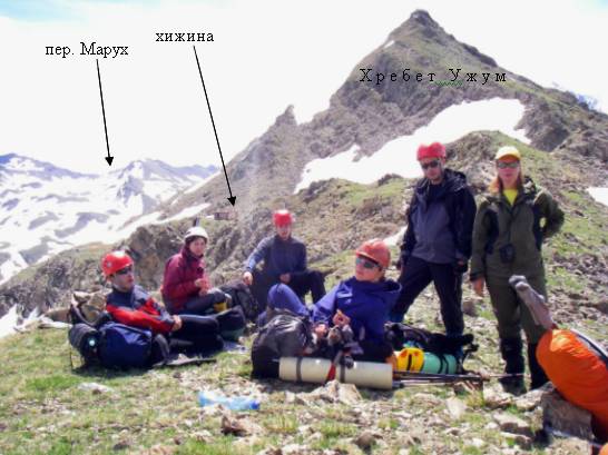 Группа на перевале Бугой-Чат Н/К, 2800 м.