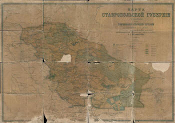 Карта Ставропольской Губернии 1896 года