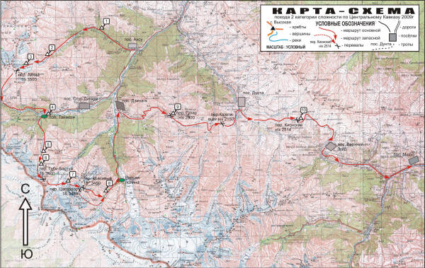  Карта-схема похода по Северной Осетии (щелкните по фото для увеличения)