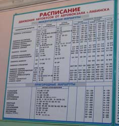 Расписание движения автобусов из Лабинска