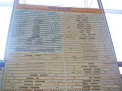 Расписание движения автобусов от автовокзала Невинномысска